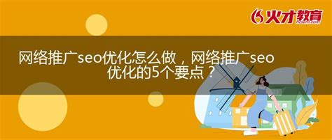 39i_福田网络营销网站优化怎么做