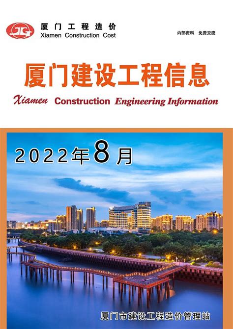 42h65_河南建设工程信息网站