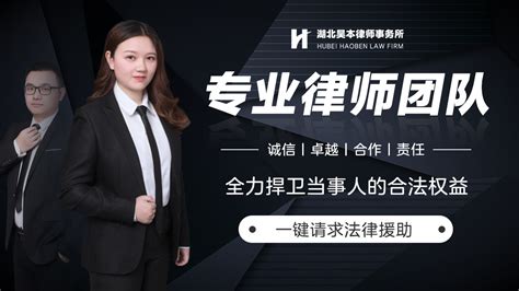 49z_咸宁律师网站推广公司