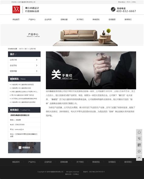 4uji_徐州网站推广工具