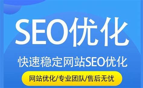 56iq_龙口行业网站营销推广