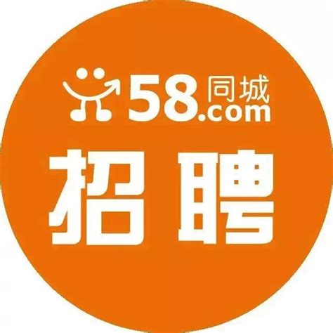 58同城网站推广顾问