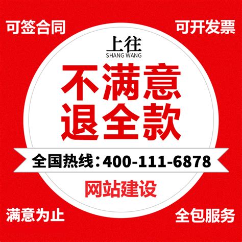 5fwn_陇南网站优化公司