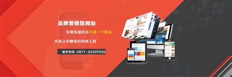 5o9s_昆明企业网站推广联系方式