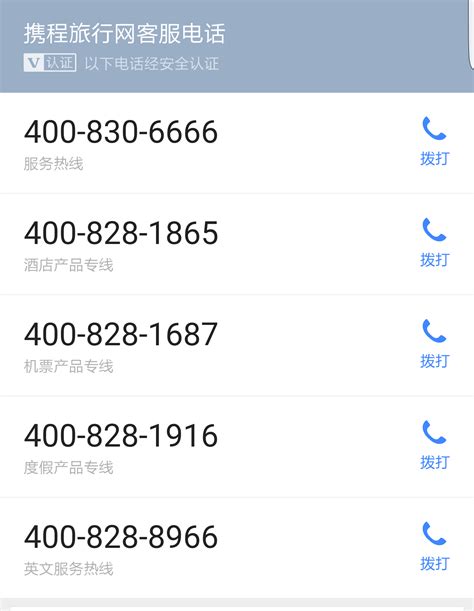 67535599是哪的电话？