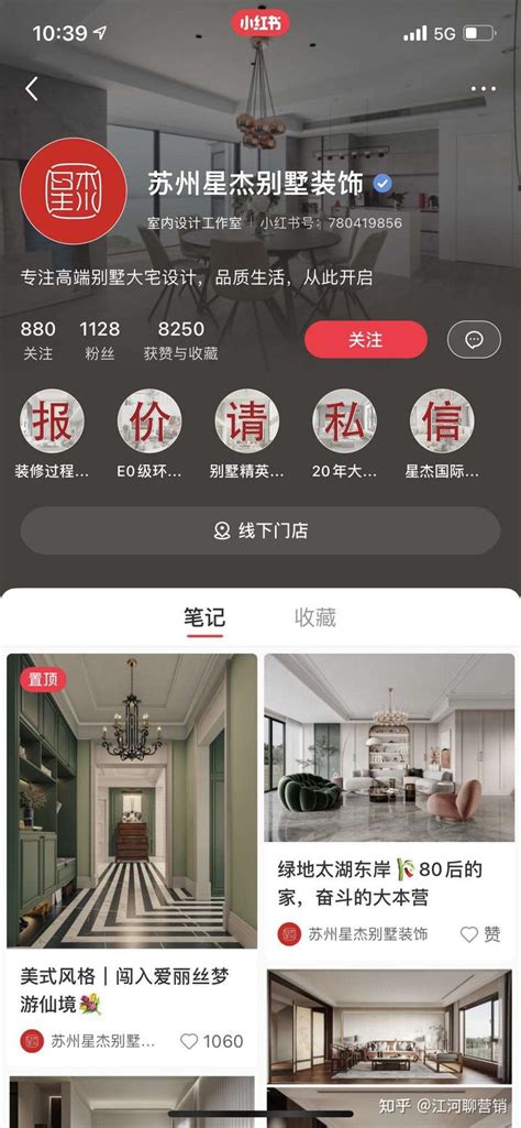68n5_邯郸家装行业网站优化推广有哪些
