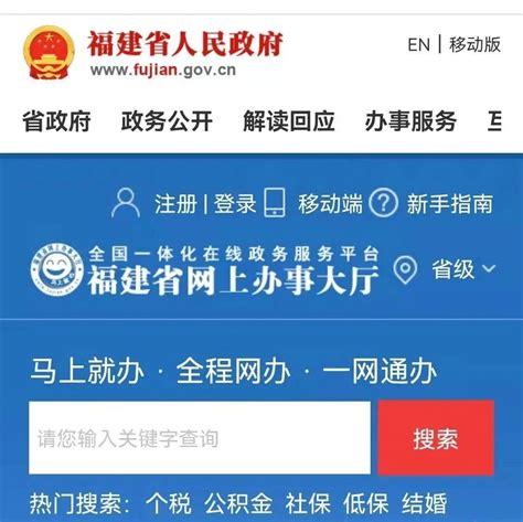 6db7e_福建省优化网站模式