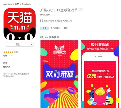 6ghlez_河南天猫网站推广服务电话