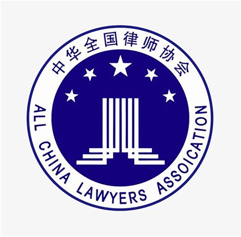 768_赣州律师协会官网