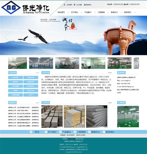 7mdq9_成都网站优化系统