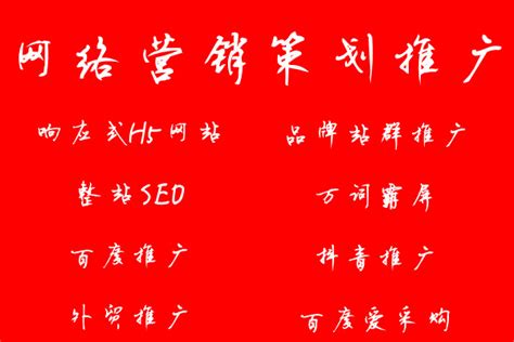 7ti_青州网站优化推广多少钱