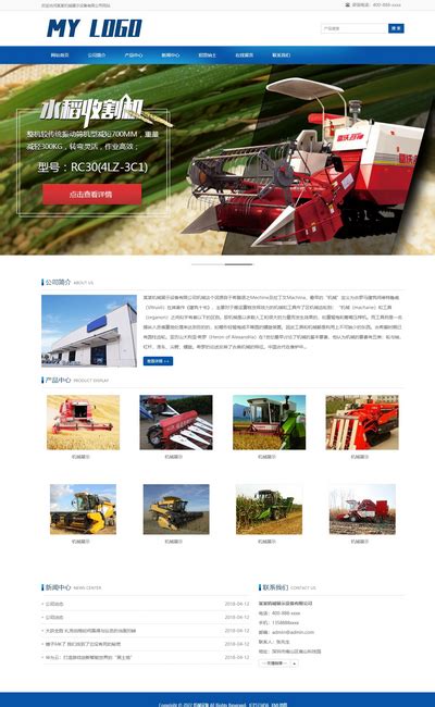 7xbi_都匀农业机械网站推广