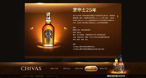 8pw53_汉川酒类网站推广