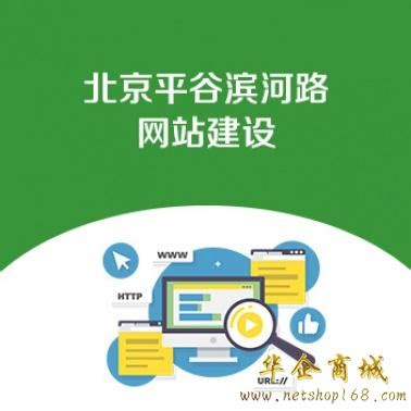 9cj_平谷区方便网站推广创新服务