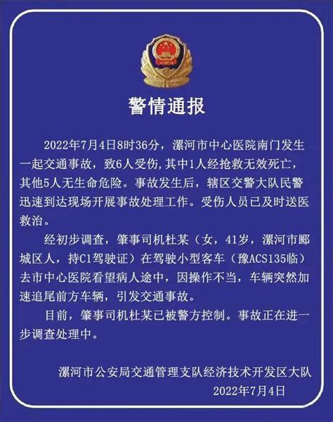 9f06l_河南警方通报女生高考后遇害
