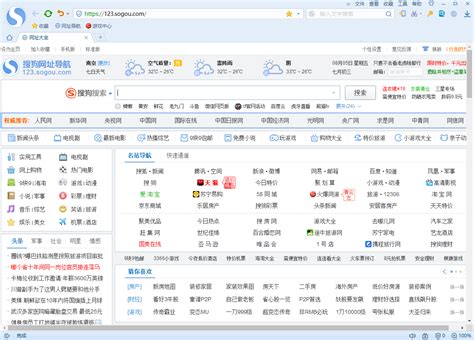 9kp_搜狗网站优化软件