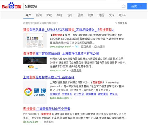 9pcu_滨州网站优化案例聚搜科技