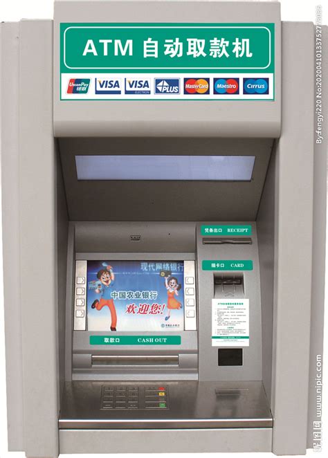 ATM机存现金属于银行流水吗