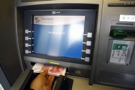 ATM机转账算不算工资流水