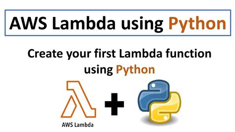 AWS安装Python解释器