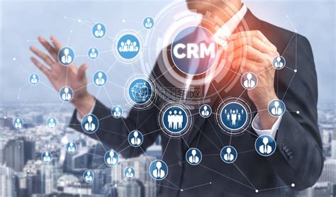 CRM（客户关系管理）是什么意思？
