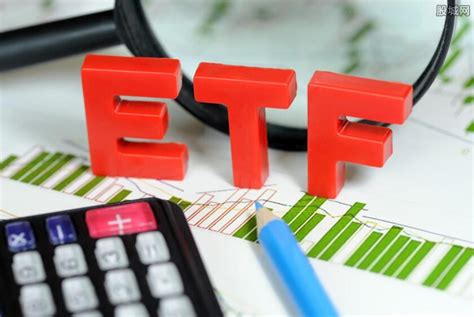 ETF基金是什么？ETF基金有哪些优点