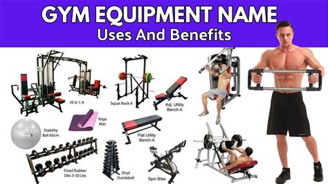 Fitness equipment Daquan name and picture图片