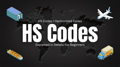 HS Code 怎么找？