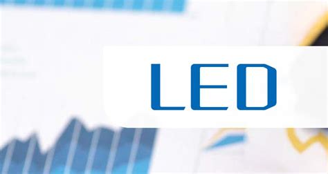 LED上市公司有哪些 LED概念股一览