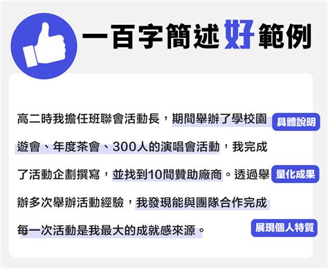SEO排名述往上海百首网络