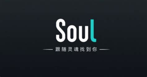 Soul遭网易云音乐起诉侵权