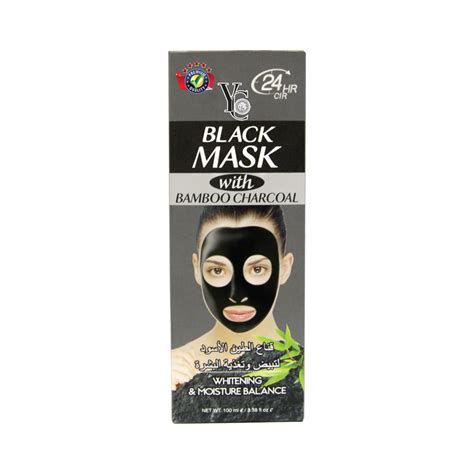 Swan makeup bamboo charcoal black mask图片