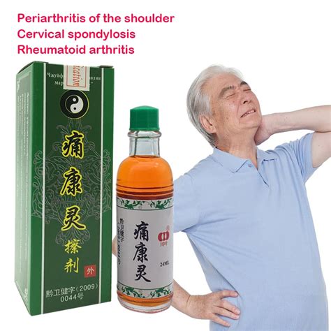 Traditional Chinese Medicine for Mandibular Arthritis图片
