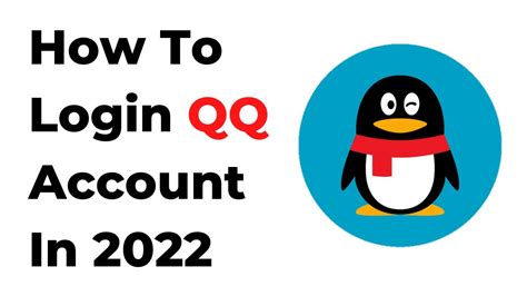 account.qq.com