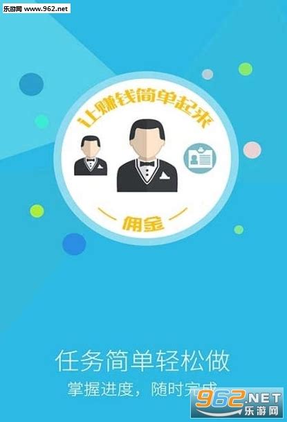 app推广赚钱平台