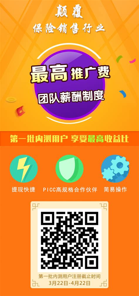 app二维码推广网站