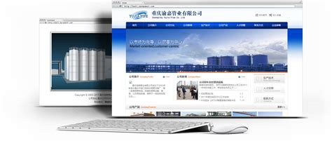awn8t_重庆做网站优化推广的公司