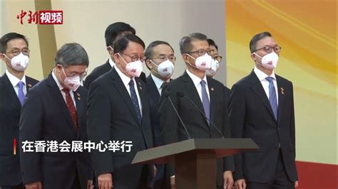b285_香港特区政府主要官员宣誓就职