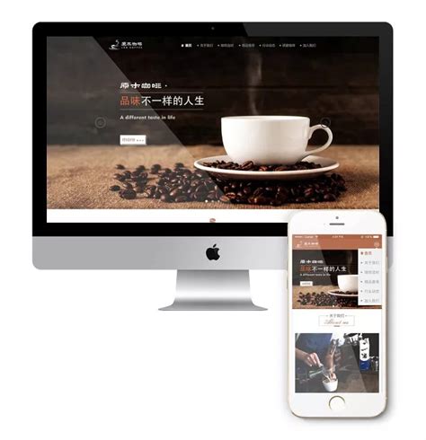 bij_咖啡网站seo优化方案