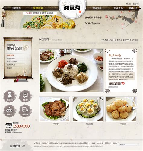 blhf6y_广东网站设计