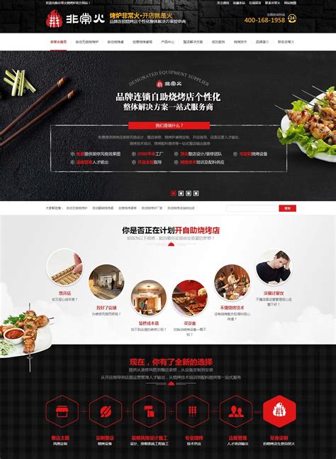 bwm0na_北京营销网站制作优化