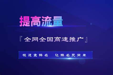 c3h1q_徐州数据网站推广多少钱