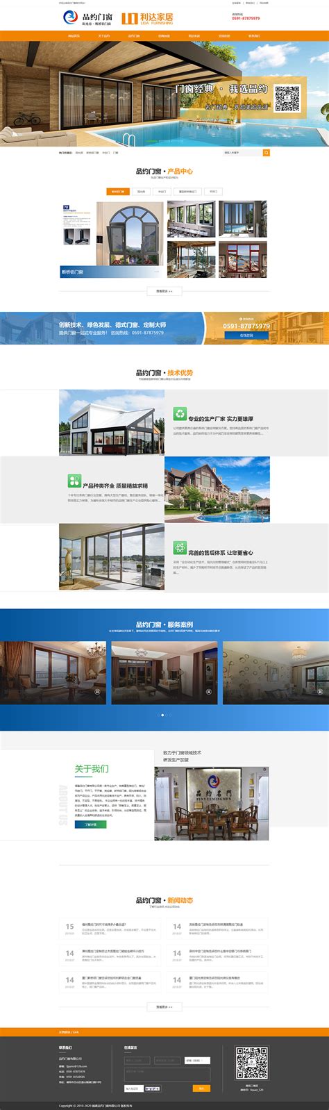 c75xm_洛阳福州网站优化