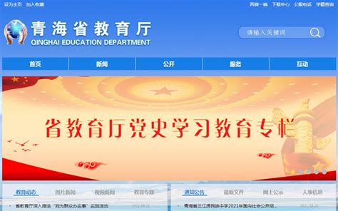 cbuy5_青海教育咨询推广定制网站