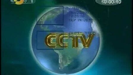 cctv1电视直播
