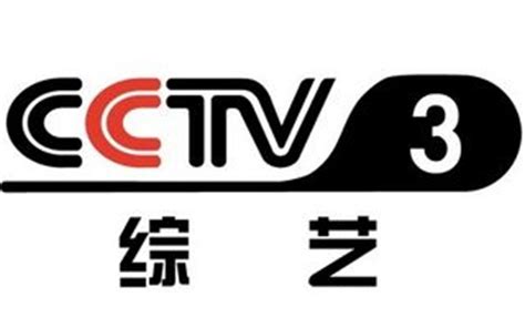 cctv3直播在线看