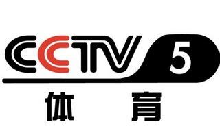 cctv5高清直播