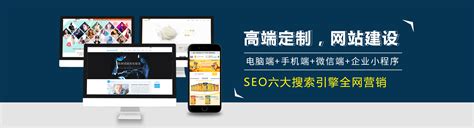 cs6vgt_长沙企业网站优化推广