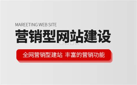 cub_湖南营销型网站建设网络推广