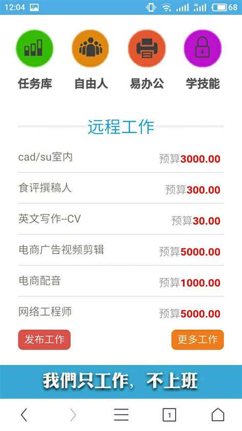 cyiw_能推广兼职的网站